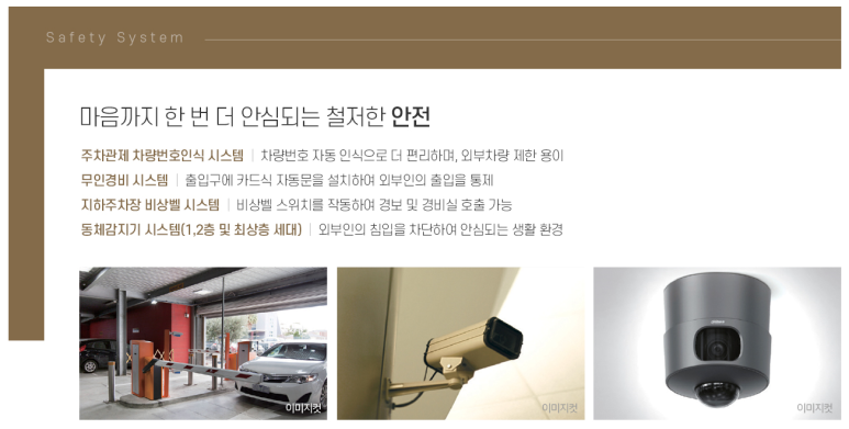 대덕시스템 이미지