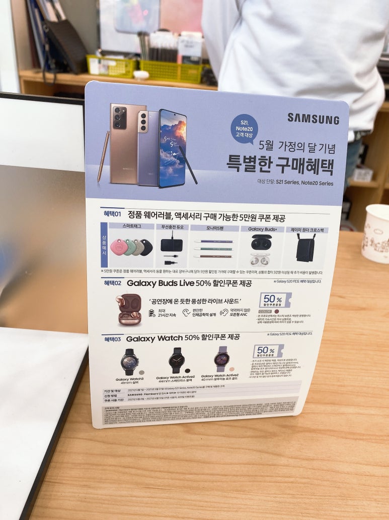 휴대폰클라쓰평택 이미지