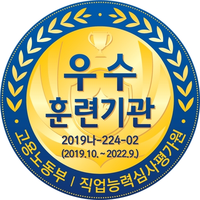 제주HRD센터 이미지