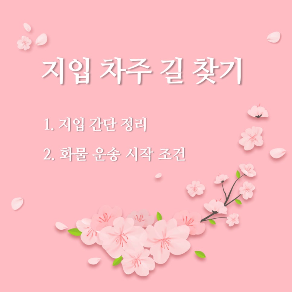 길마물류 이미지