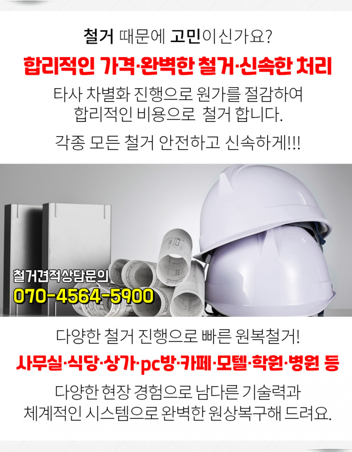 배석주정신건강의학과의원 이미지