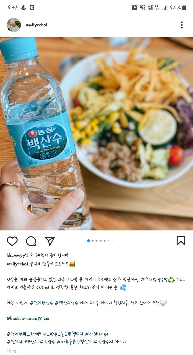 코디웜플 이미지