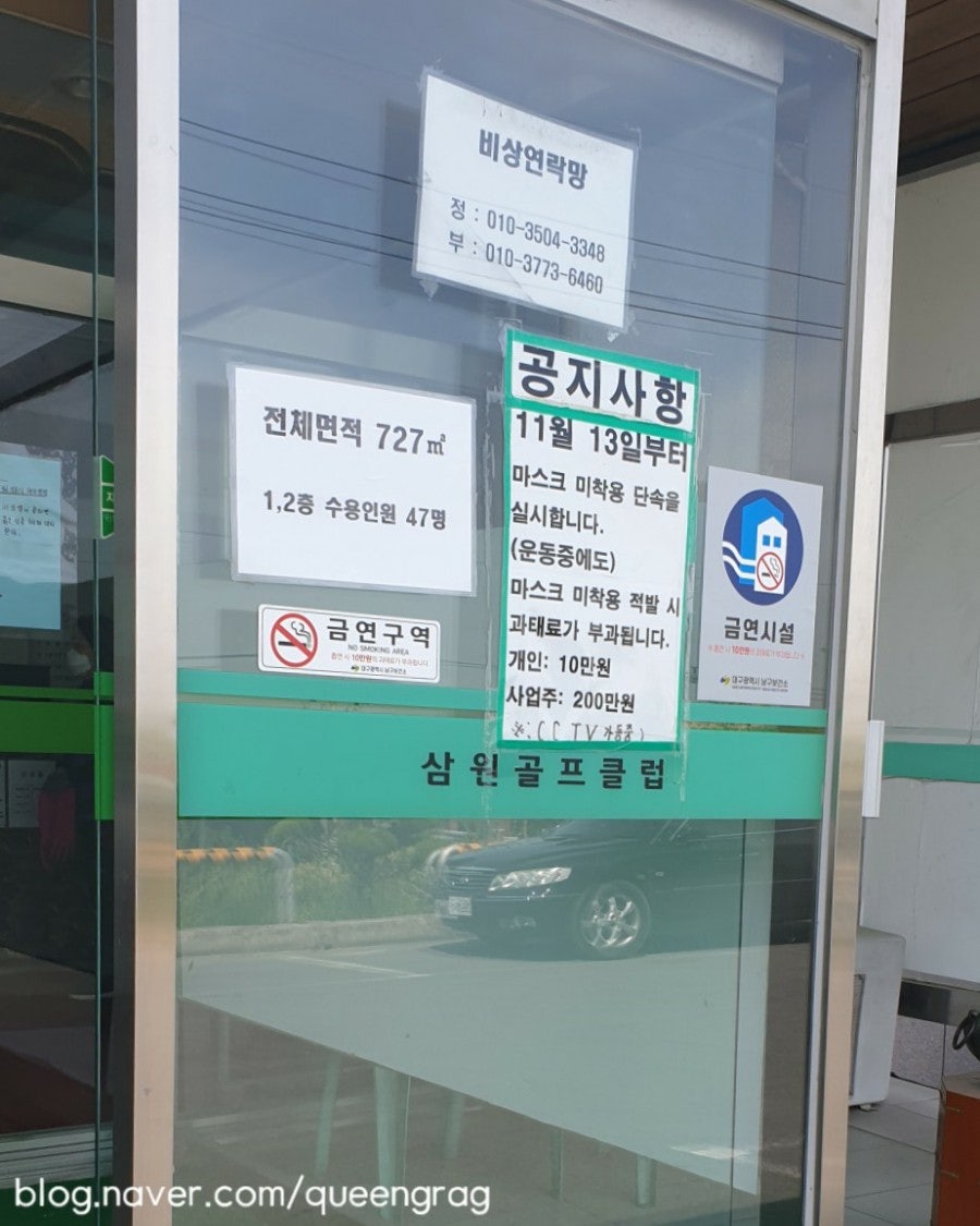 삼원골프 이미지