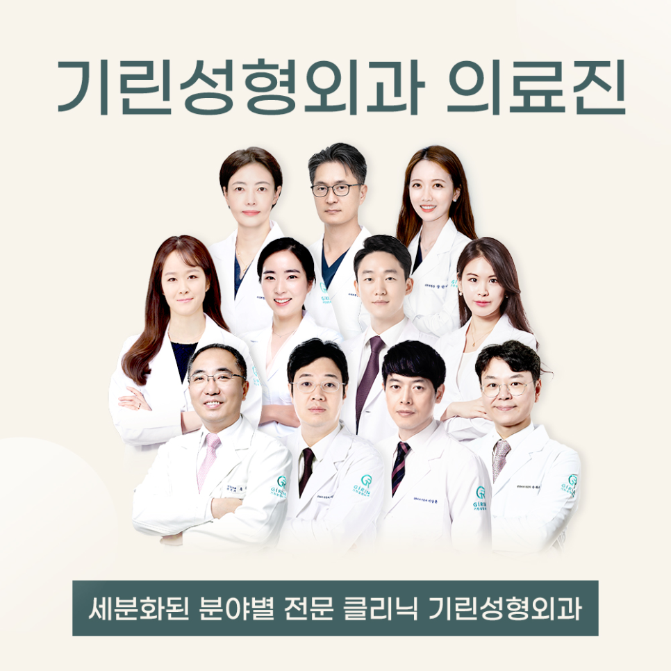 노화하나의원 이미지