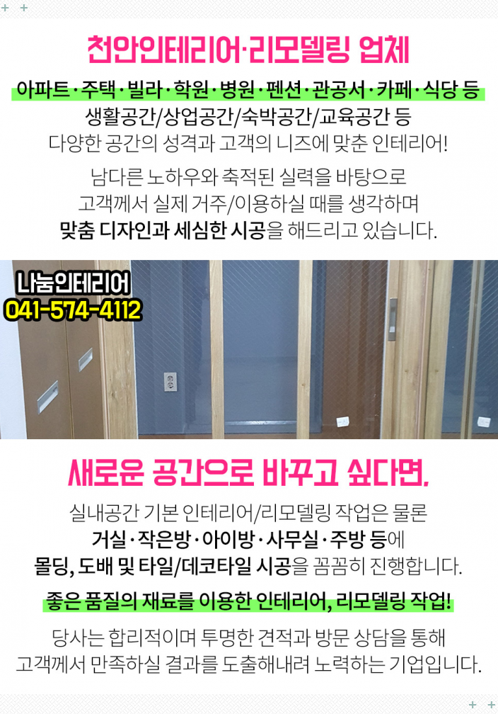 토마토정형외과의원 이미지