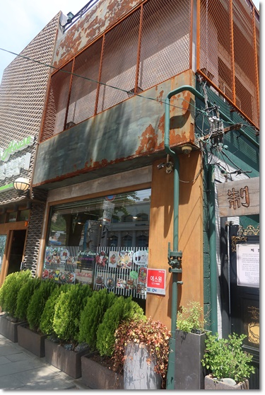 박광일참치 이미지