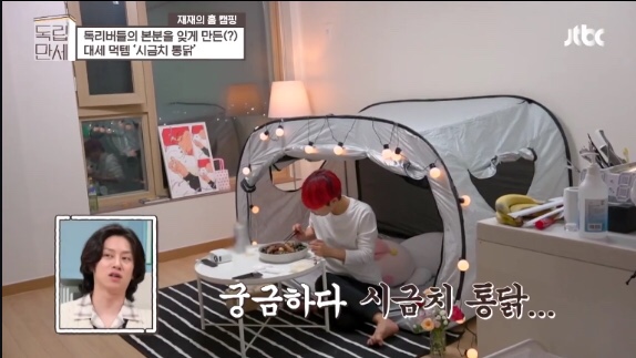 당일통닭 이미지