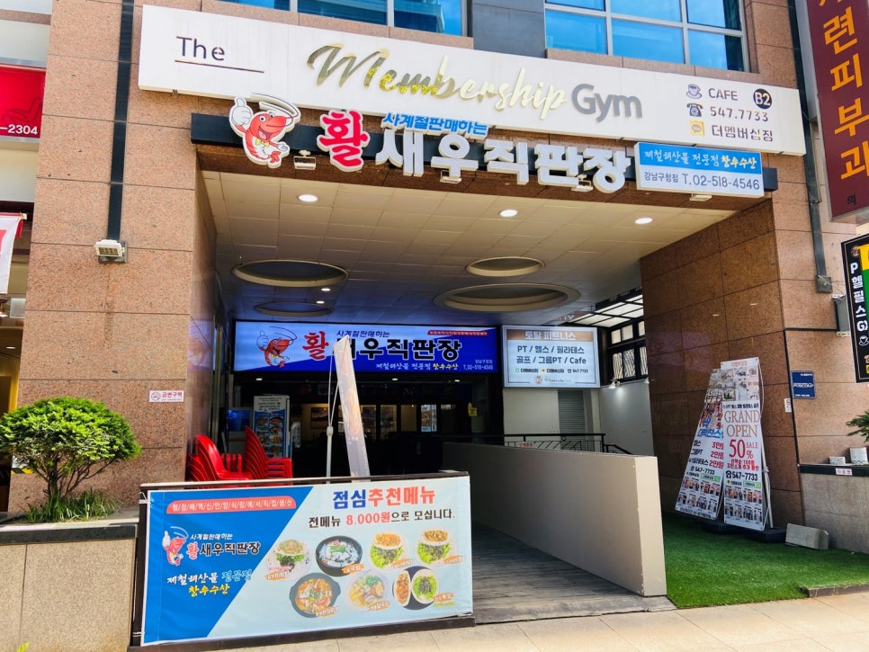 동선수산 이미지