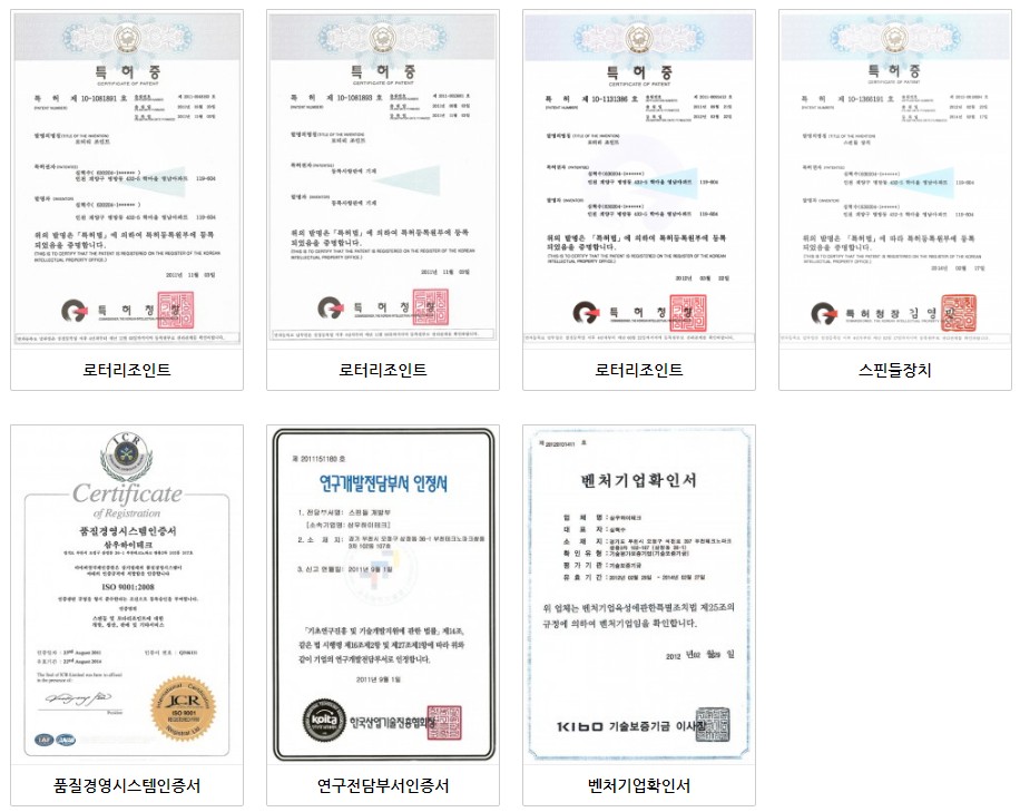 삼우산업 이미지