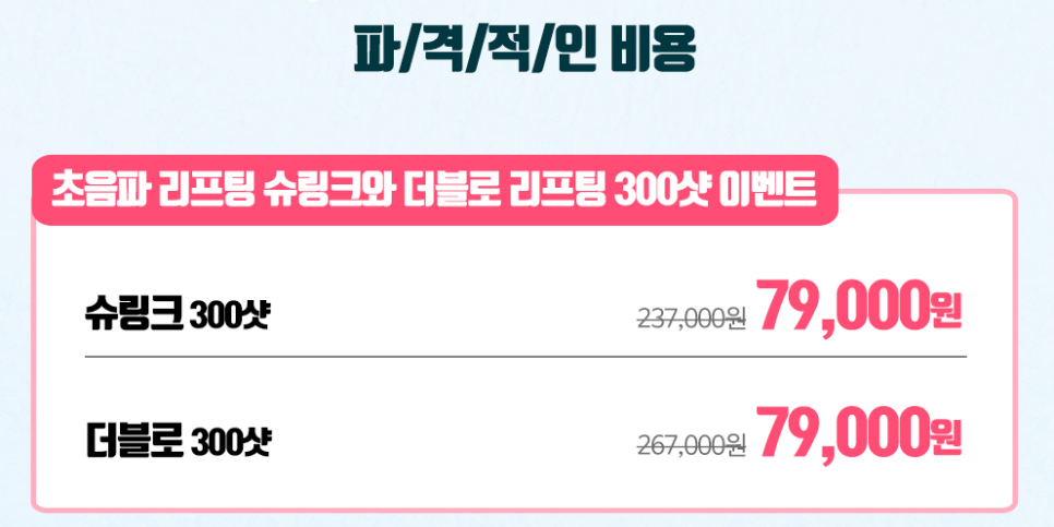 유앤미이벤트 이미지