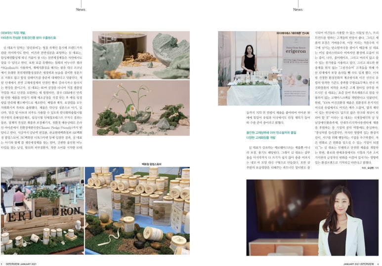 와이제이에스 이미지