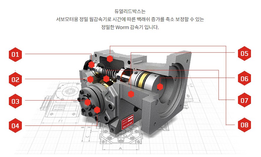 영진산업개발 이미지