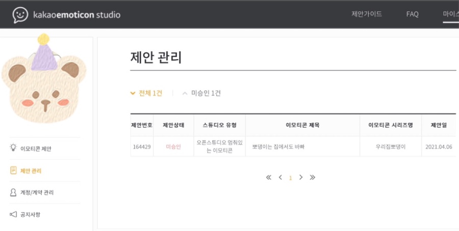 오토마켓 이미지