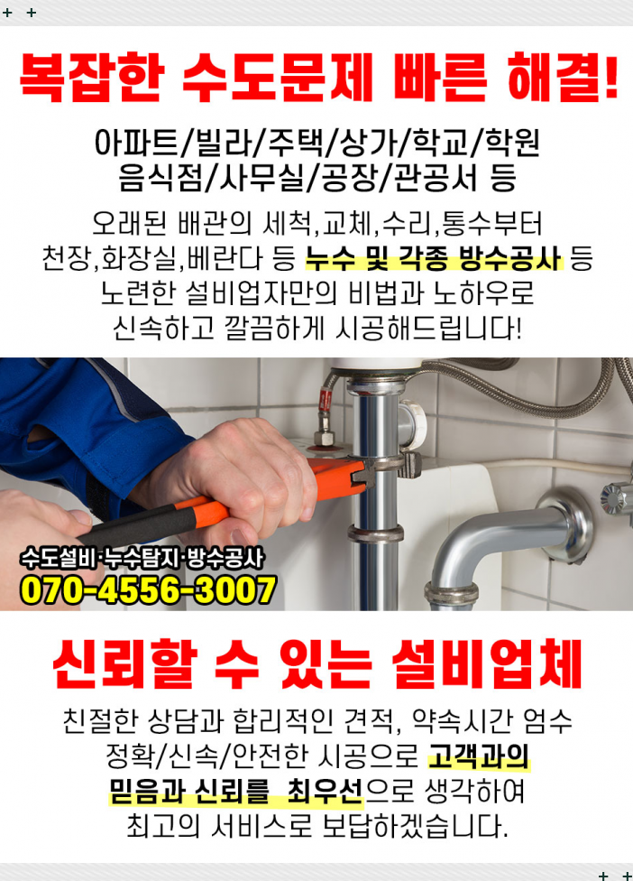 사랑가득한내과의원 이미지