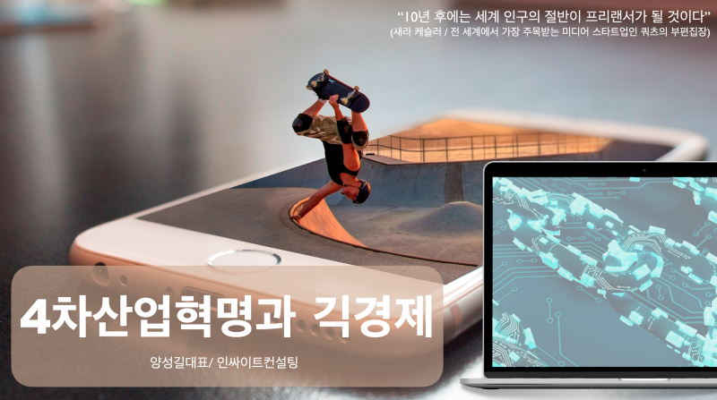 문강산업 이미지
