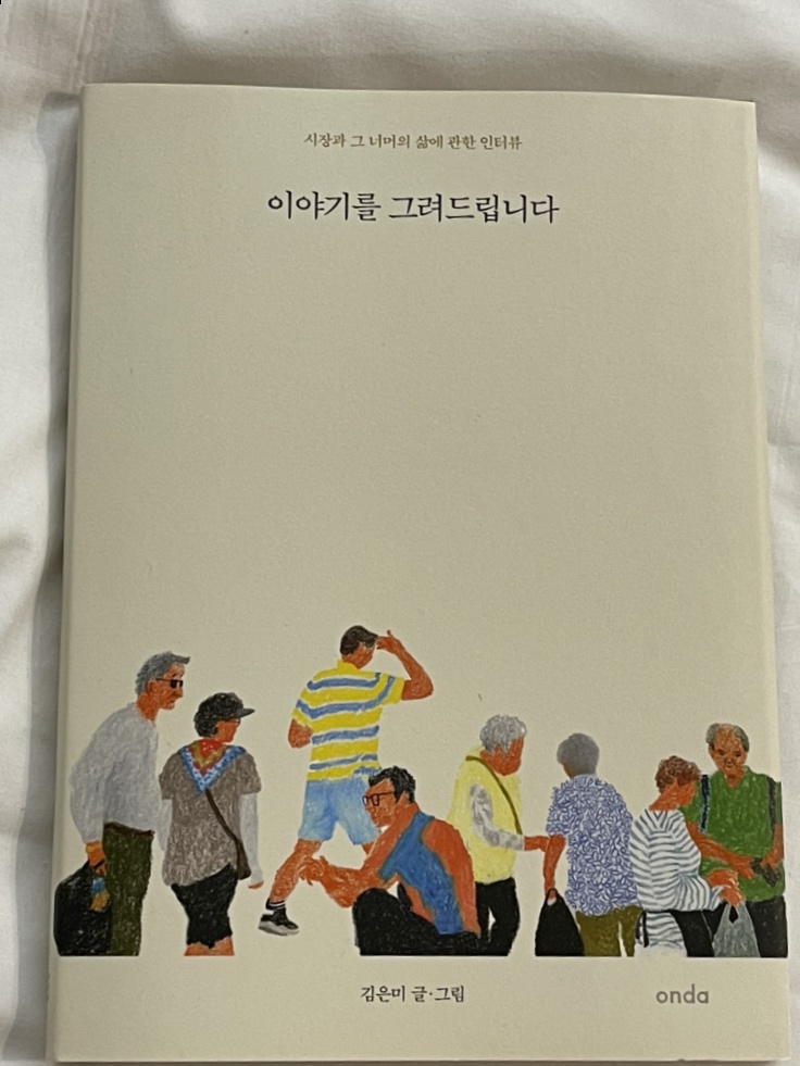 서림문구 이미지