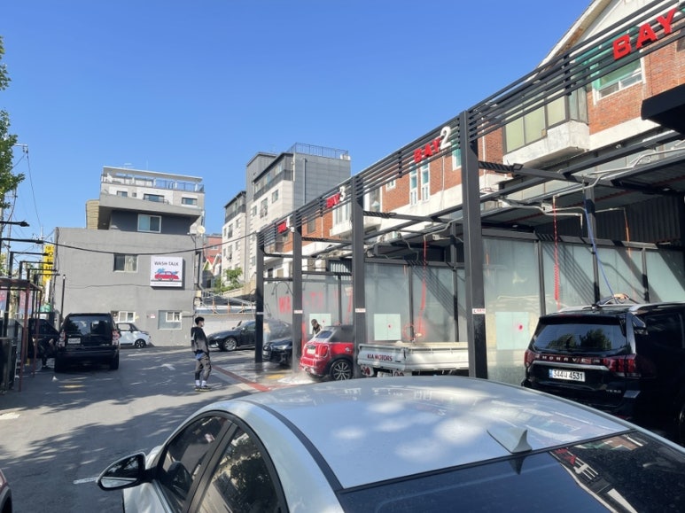 증산셀프세차장 이미지
