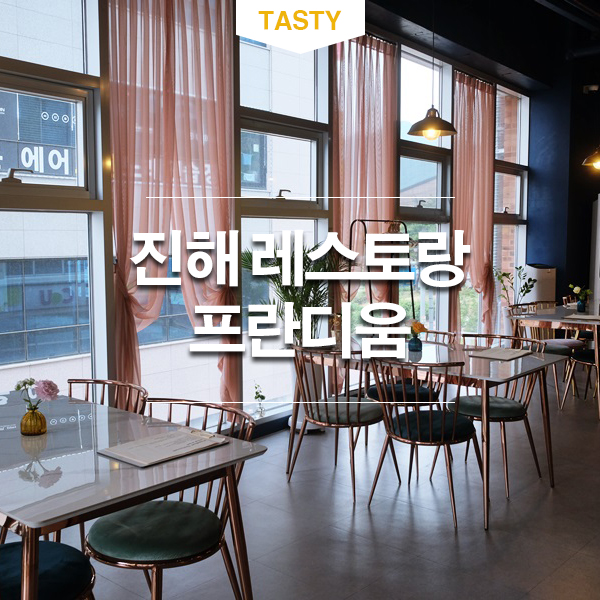 프란디움 이미지