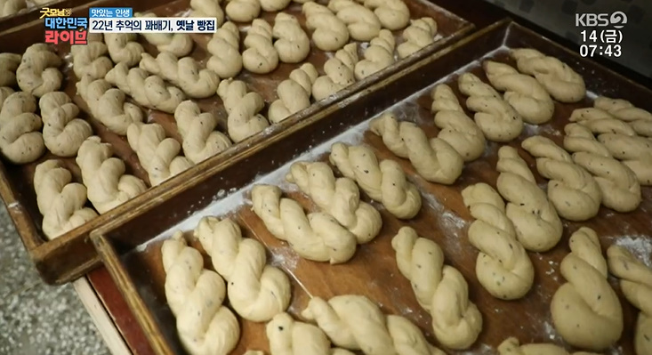 해나루도넛츠 이미지