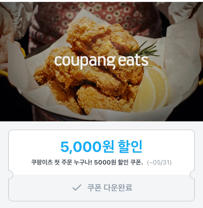 푸른바다해물찜&탕 이미지