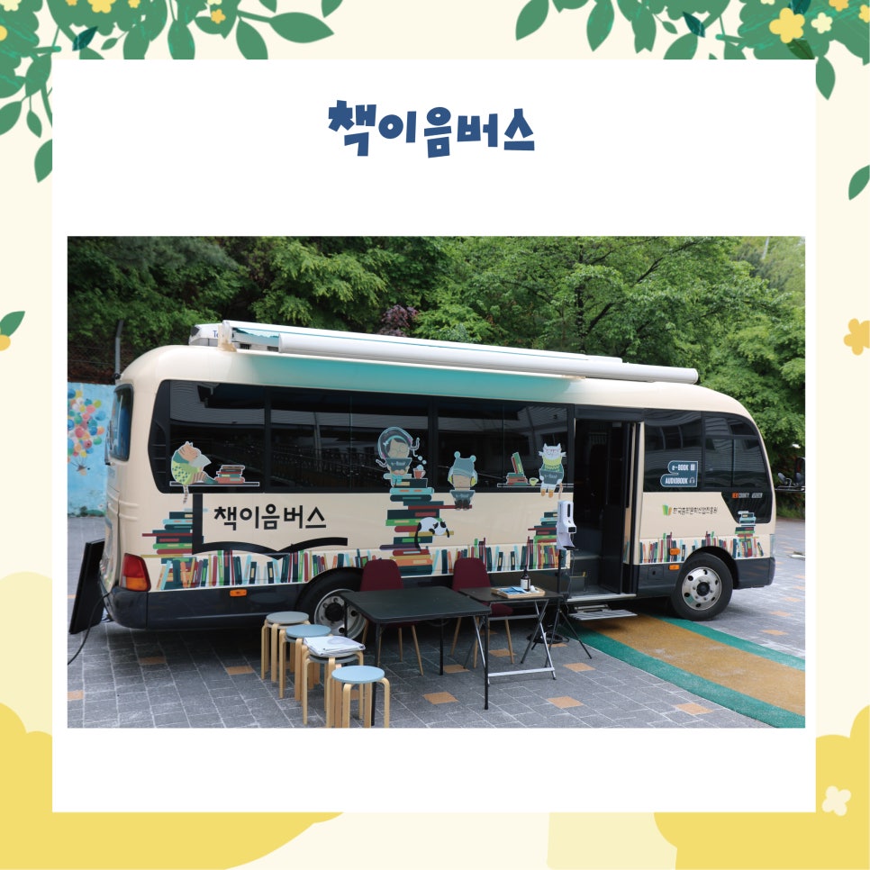 명현학교 이미지