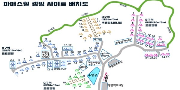 파머스힐캠핑장 이미지
