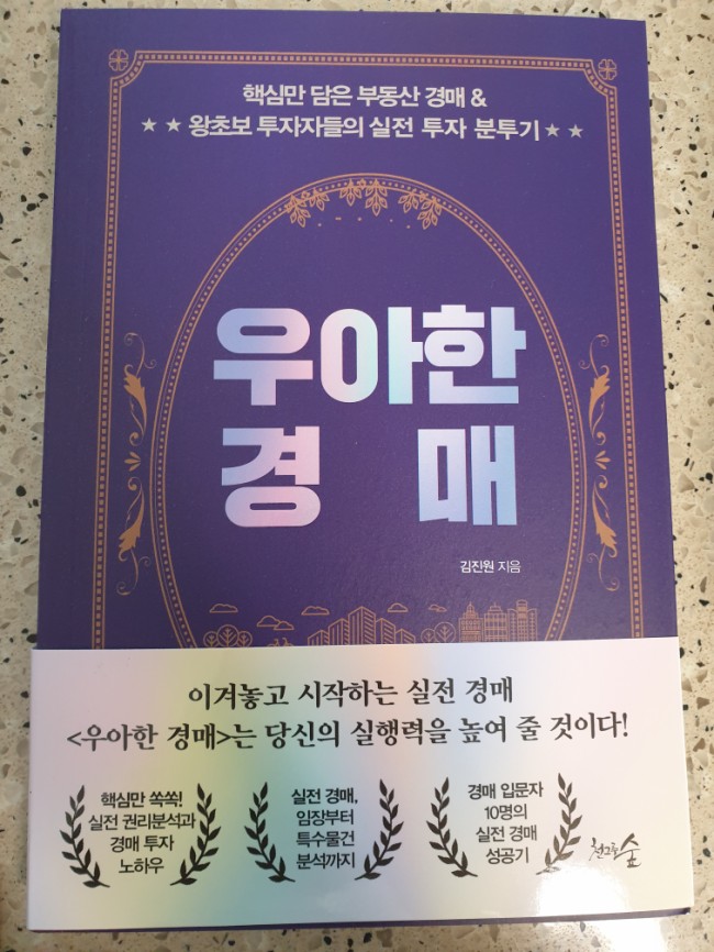 우아한그루 이미지