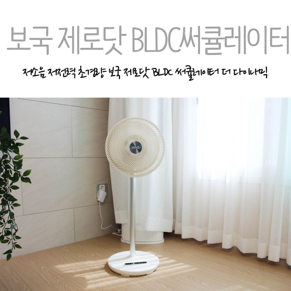 (주)제로닷 이미지