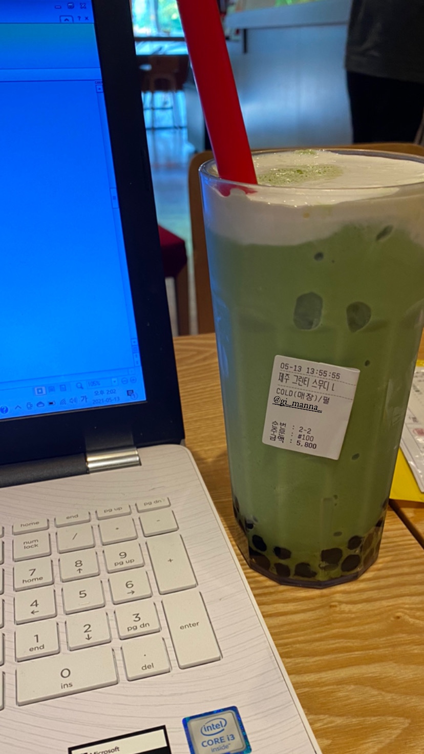 공차 (인천인하대점) 이미지