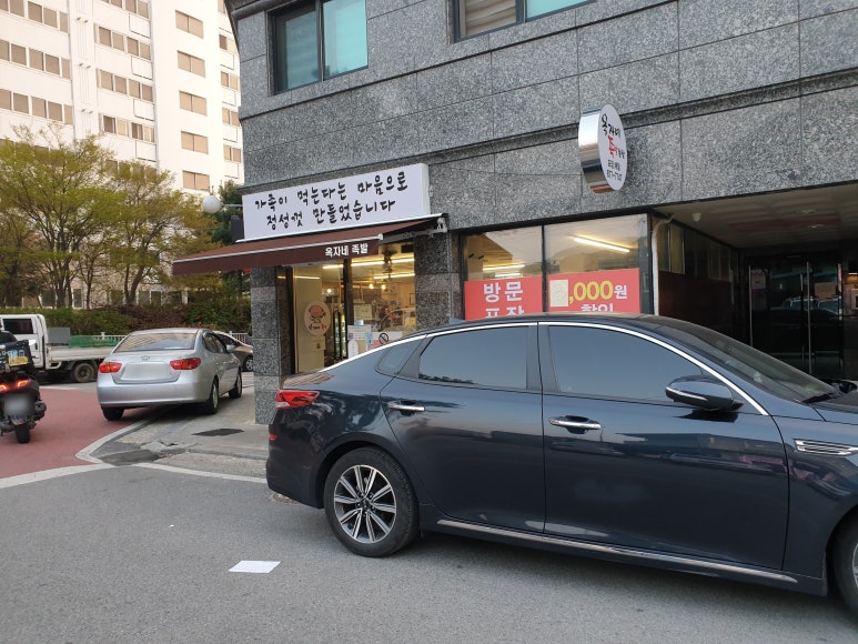 옥자네족발 이미지