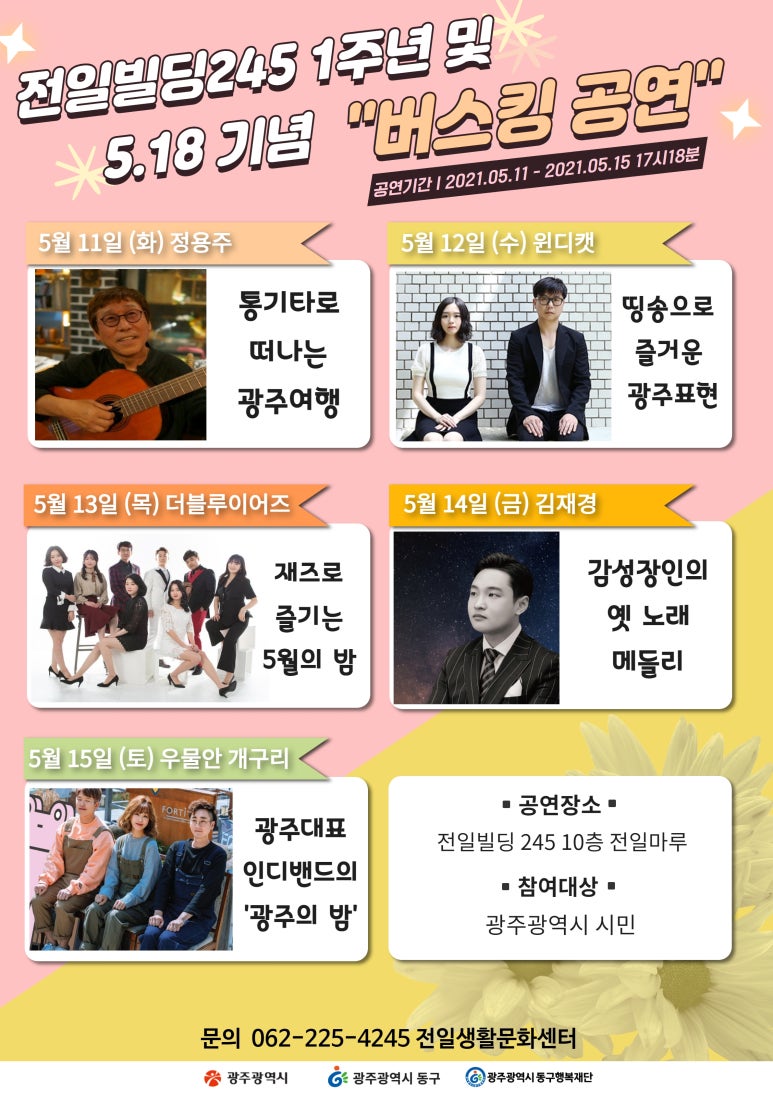 블루노래광장 이미지