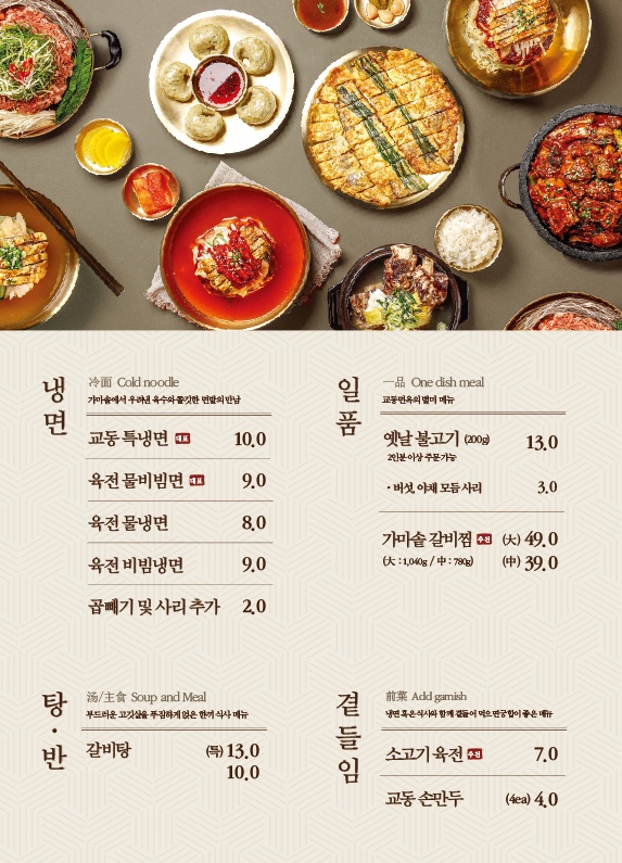 교동면옥순천 이미지