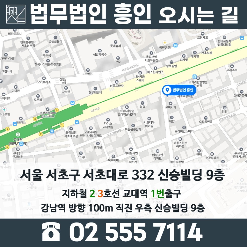 흥인유통 이미지