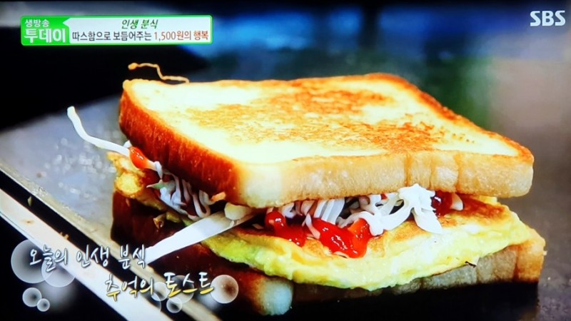 만나토스트&김밥 이미지