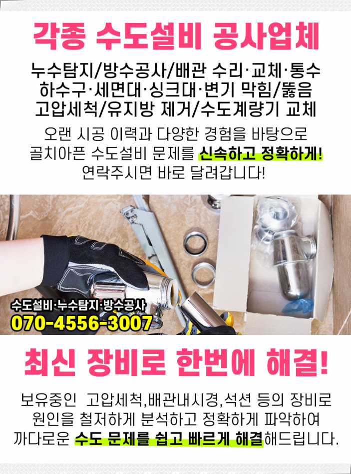 사랑가득한내과의원 이미지