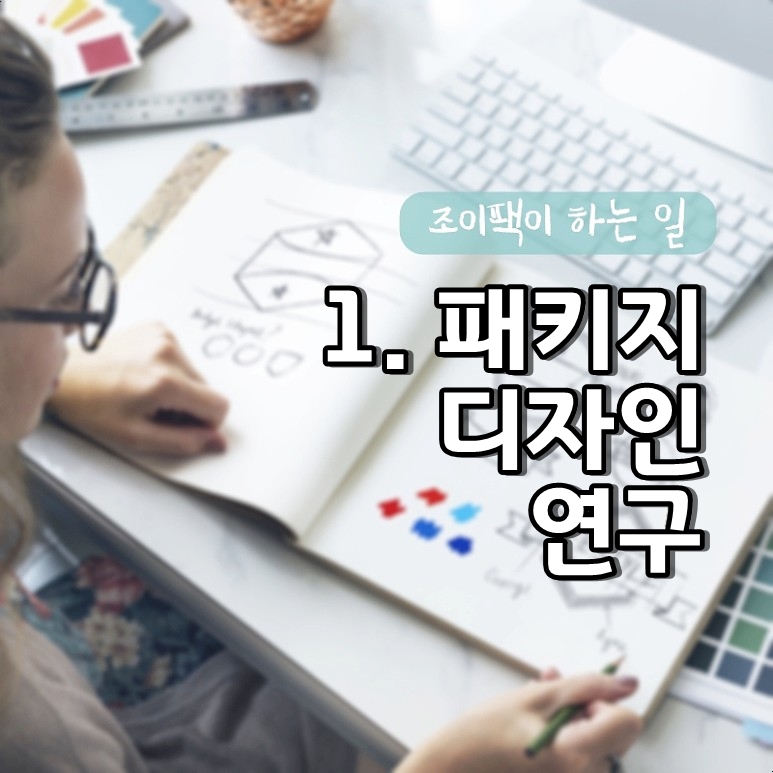 대우패키지(주) 이미지