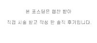 플랜에이치헤어 이미지