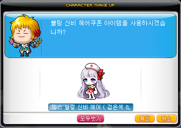 블링헤어 이미지