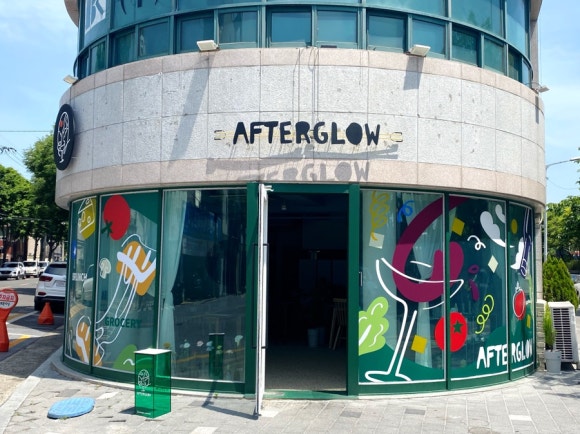 에프터글로우Afterglow 이미지