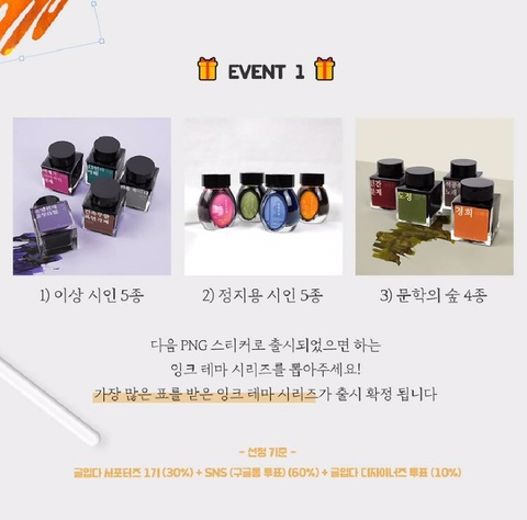 잉크테마 이미지