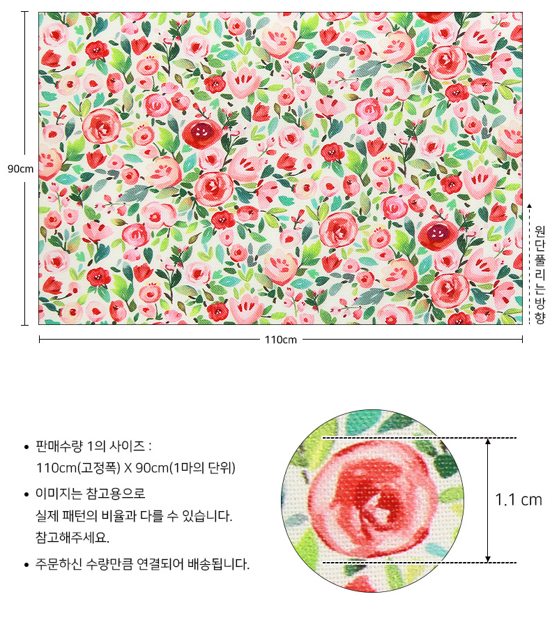 플라로사 이미지