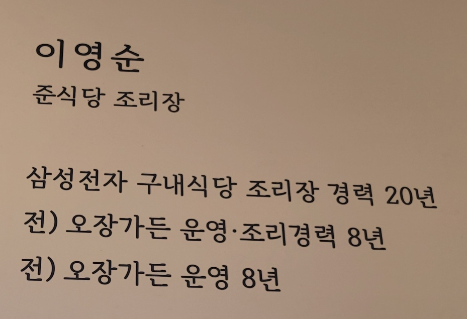 오장전자 이미지