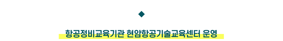 현암인력 이미지