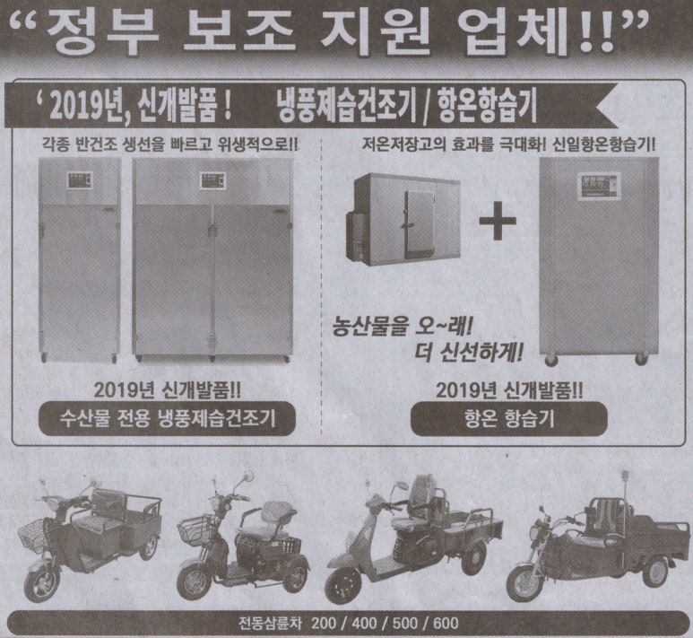 신일상사 이미지