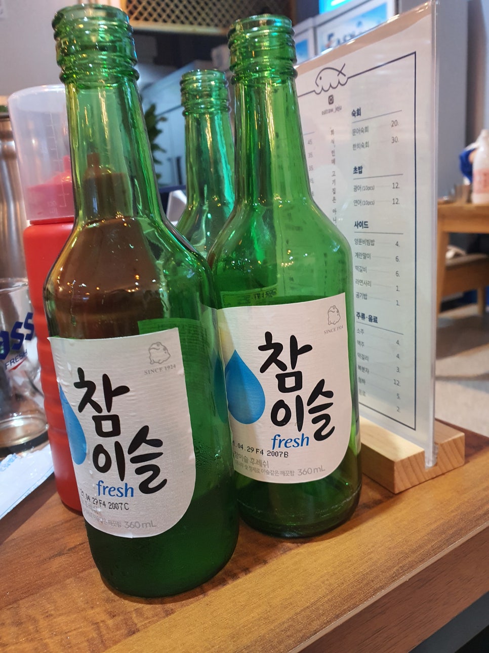 회식제주점 이미지