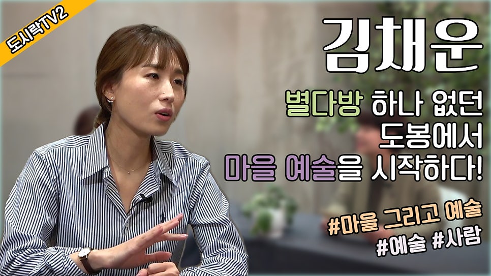 산돌사회적협동조합 이미지