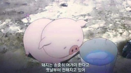 임청예 이미지