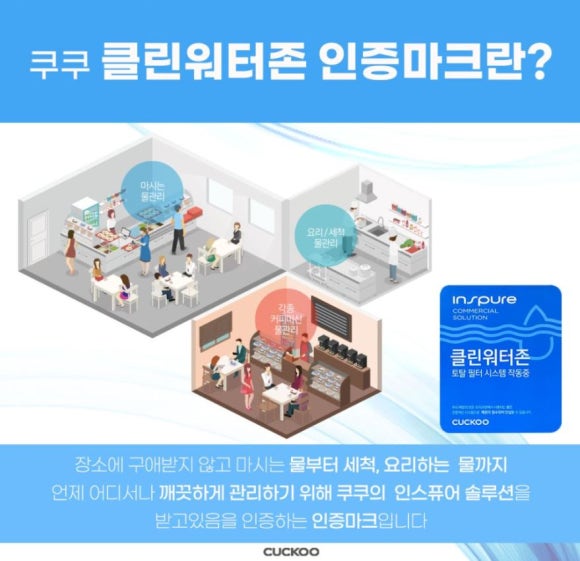 클린나인 이미지