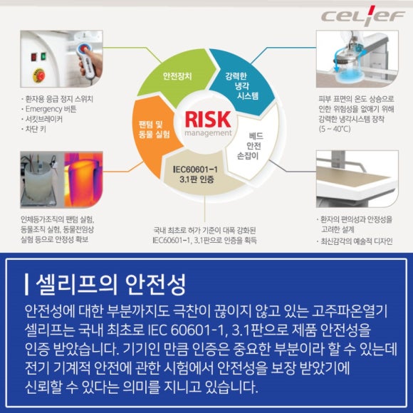 한국수성사회의학연구소이시아한방병원 이미지