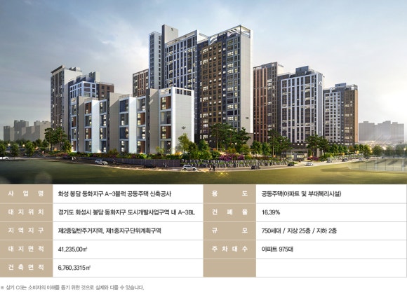 지에스25봉담 이미지